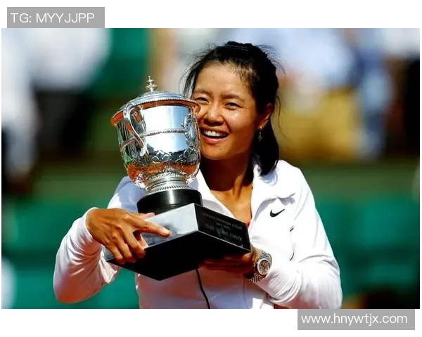 李娜亲述网球之路与训练心得助你提升球技的独家分享