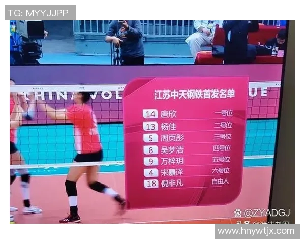 杭州排球队实力强劲荣登全国排球实力排行榜第四名