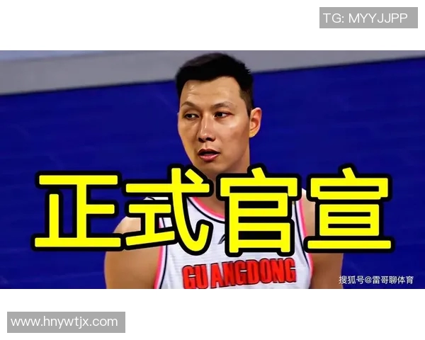 辽宁男篮官宣:易建联将正式加盟!队内实力再添强援 辽宁男篮官宣:易建联将正式加盟!队内实力再添强援